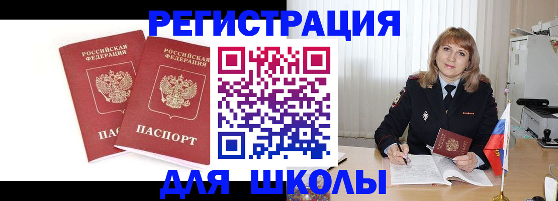 временная регистрация надежно в Муроме