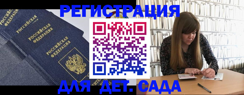 временная регистрация собственник в Муроме