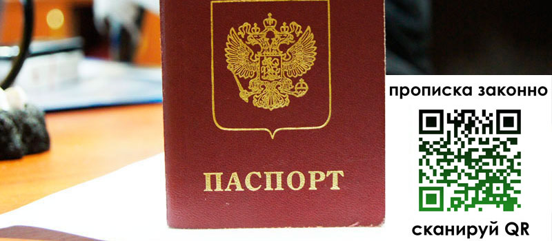 регистрация в Муроме регистрация в Муроме